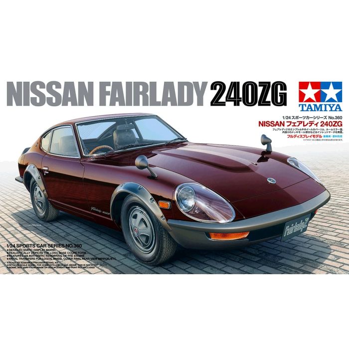 R/C Nissan Fairlady 240ZG 激レア 1973 Nissan Fairlady 240ZG GTS-II