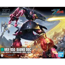 Bandai HG 1/144 #235 Baund-Doc Plastic Model Kit